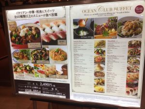 Jeponia-ceny posiłków w restauracji, wycieczka z biurem podróży OdraTravel w Szczecinie.