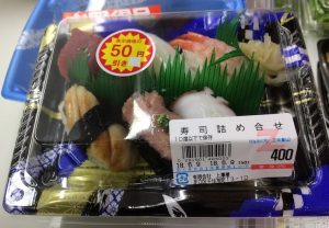 Japonia ceny w sklepach - wycieczka z biurem podróży OdraTravel ze Szczecina