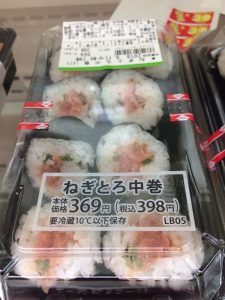 Ile kosztuje sushi w Japonii - wyjazd z biurem podróży Odra Travel ze Szczecina